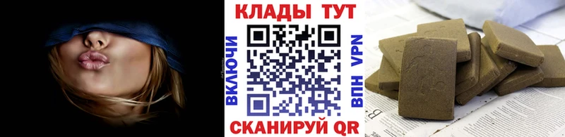 Как найти наркотики Новочеркасск Амфетамин  COCAIN  Меф  Бошки Шишки 