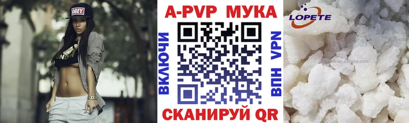 omg онион  Новочеркасск  darknet телеграм  Alpha-PVP СК КРИС 
