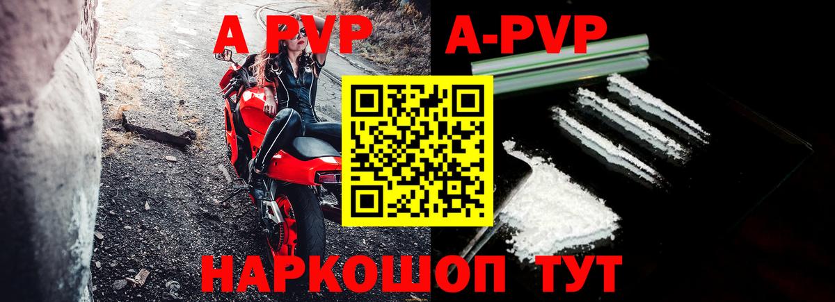 ГАШИШ  КЕТАМИН  МЕФ   Вход с VPN  Альфа ПВП СОЛЬ   Каннабис  Новочеркасск  Кокаин 