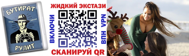 БУТИРАТ BDO  что такое   Новочеркасск 