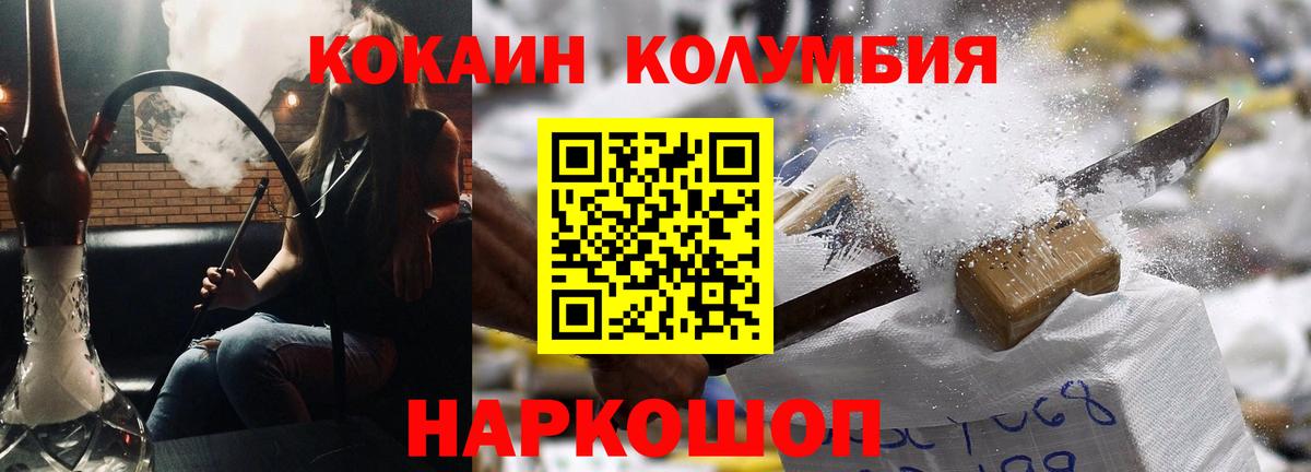 Cocaine 98%  Вход с VPN  Кокаин Перу  Новочеркасск 
