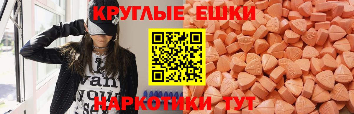 Новочеркасск  как найти наркотики  kraken вход  Ecstasy TESLA  даркнет клад  Вход с VPN 