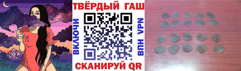 где продают   Новочеркасск  Гашиш Premium 
