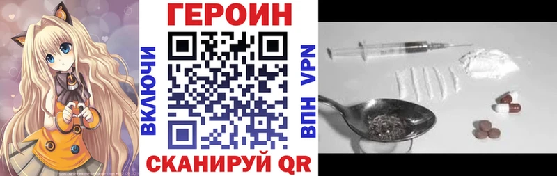 где можно купить наркотик  Новочеркасск  ГЕРОИН Афган 