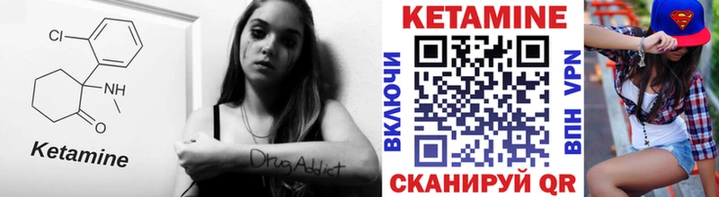 как найти закладки  Новочеркасск  КЕТАМИН ketamine 