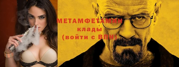 мет Зеленодольск