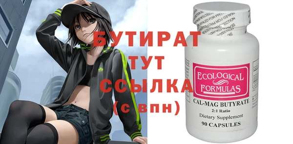 стафф Дмитриев