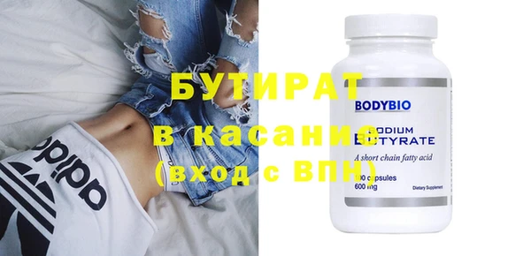 мескалин Абинск