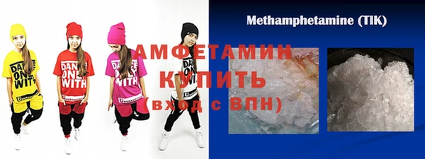 ГАЛЛЮЦИНОГЕННЫЕ ГРИБЫ Алексин