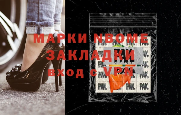 мдма Зерноград