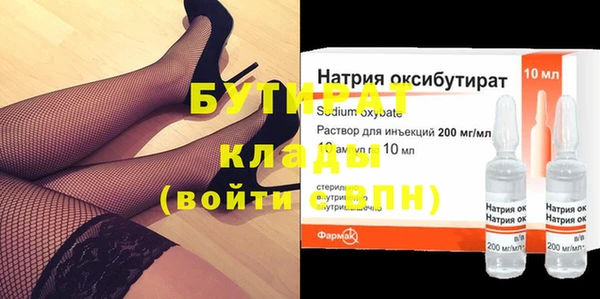 MESCALINE Каменск-Шахтинский