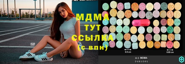 мескалин Абинск