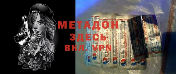 прущие грибы Зеленокумск