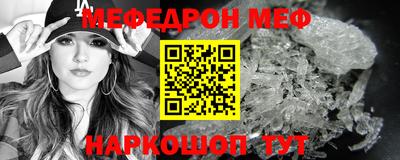 каннабис Белорецк