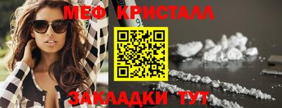 эйфоретик Гатчина