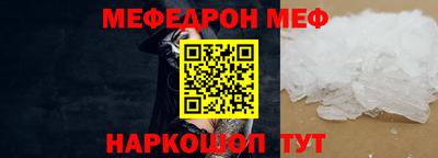 эйфоретик Гатчина