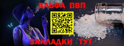 эйфоретик Гатчина