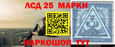 трава Гай