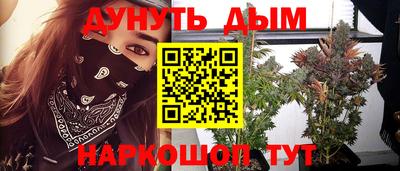трава Гай