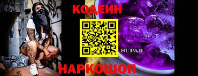 трава Гай