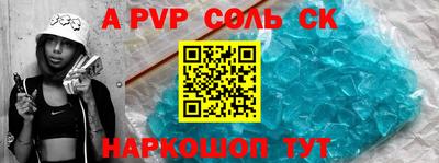 эйфоретик Гатчина