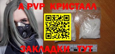 трава Гай