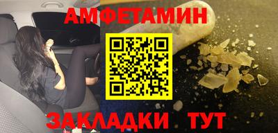 эйфоретик Гатчина