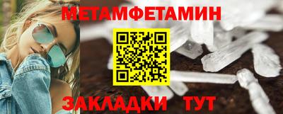трава Гай