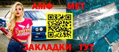 тгк Белореченск