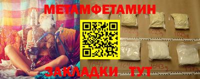 трава Гай
