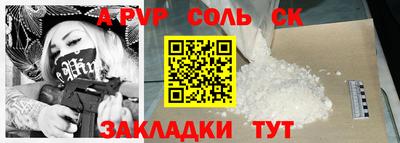 эйфоретик Гатчина