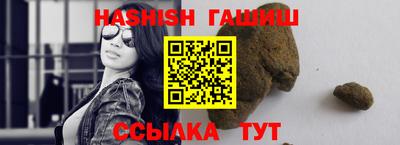 трава Гай