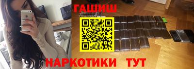 трава Гай
