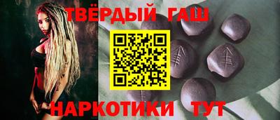 трава Гай