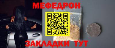 трава Гай