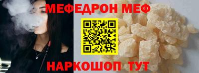 трава Гай