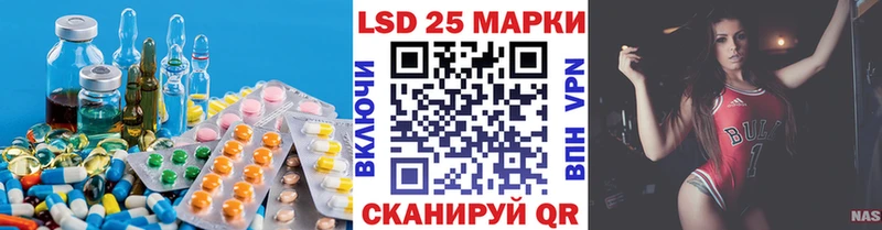 Лсд 25 экстази кислота  блэк спрут зеркало  Новочеркасск  закладка 