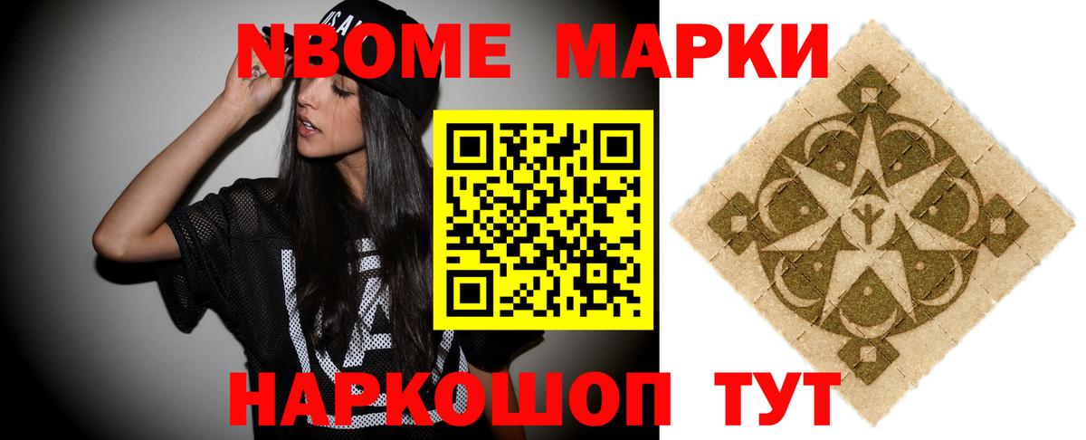ЛСД экстази кислота  Вход с VPN  Новочеркасск  ЛСД экстази ecstasy 