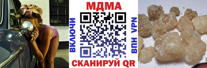 МЕГА рабочий сайт  что такое наркотик  Новочеркасск  МДМА Molly 