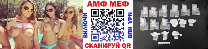 Первитин винт  Новочеркасск 