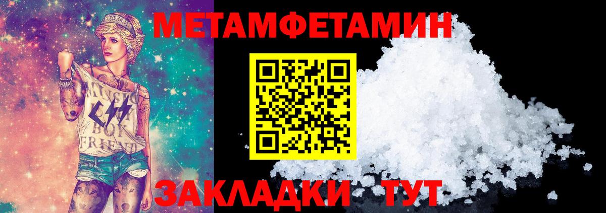 Первитин Декстрометамфетамин 99.9% Новочеркасск