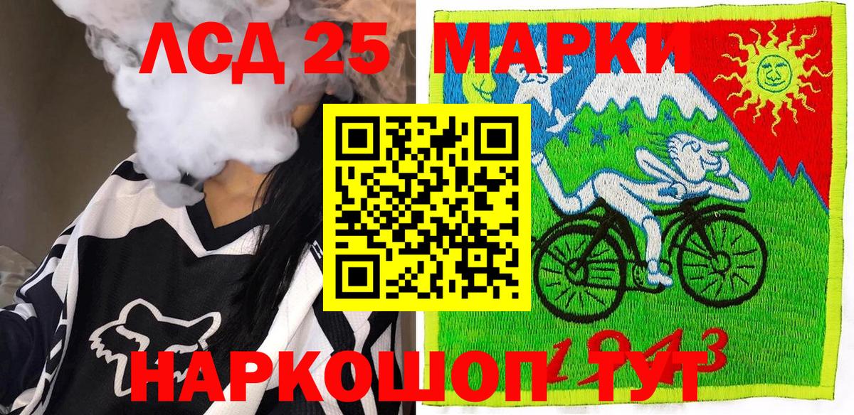 Наркотические марки  Вход с VPN  Марки NBOMe 1,5мг  Новочеркасск  Марки NBOMe 1,5мг 