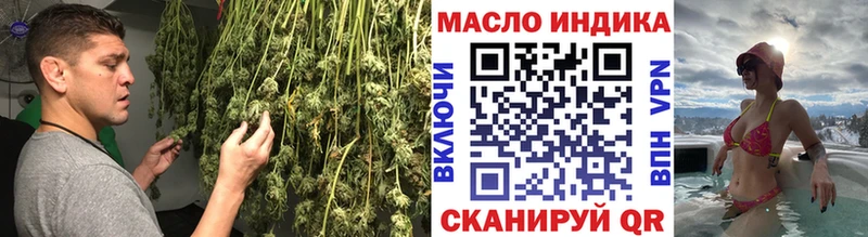 ТГК жижа  продажа наркотиков  Новочеркасск 