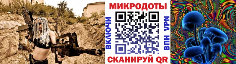 где найти наркотики  Новочеркасск  Галлюциногенные грибы прущие грибы 