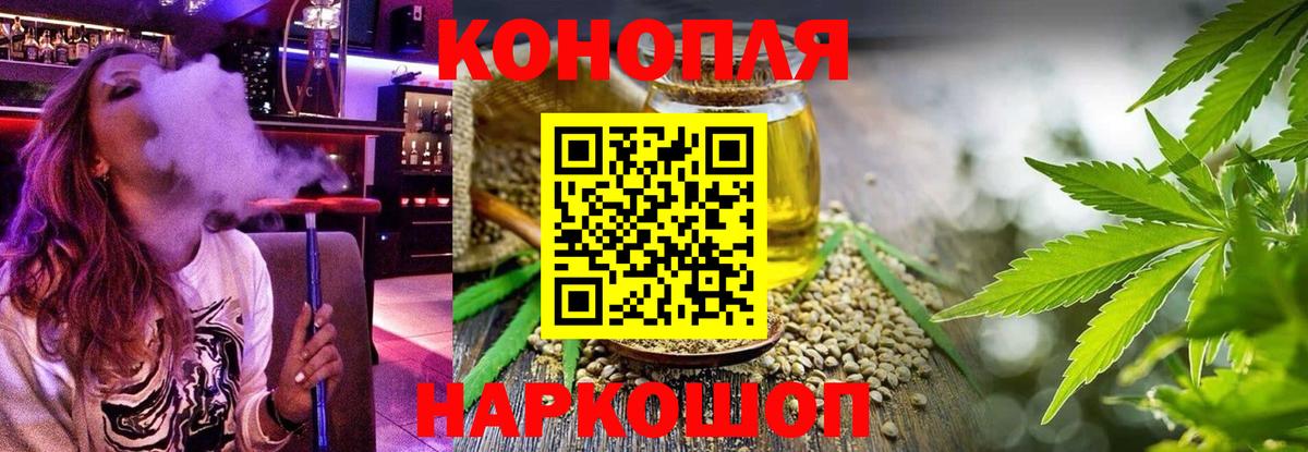 МАРИХУАНА MAZAR Новочеркасск